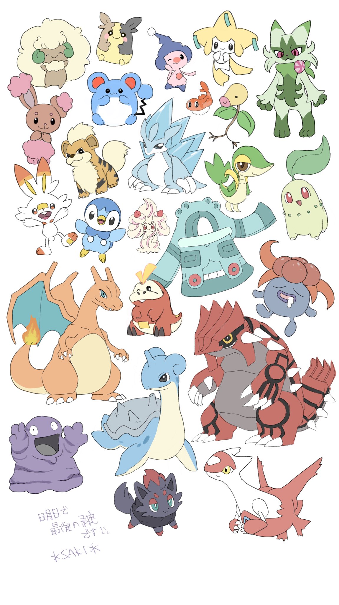 ポケモン - saki様 Ff0cogSVIAIxiNk.jpg