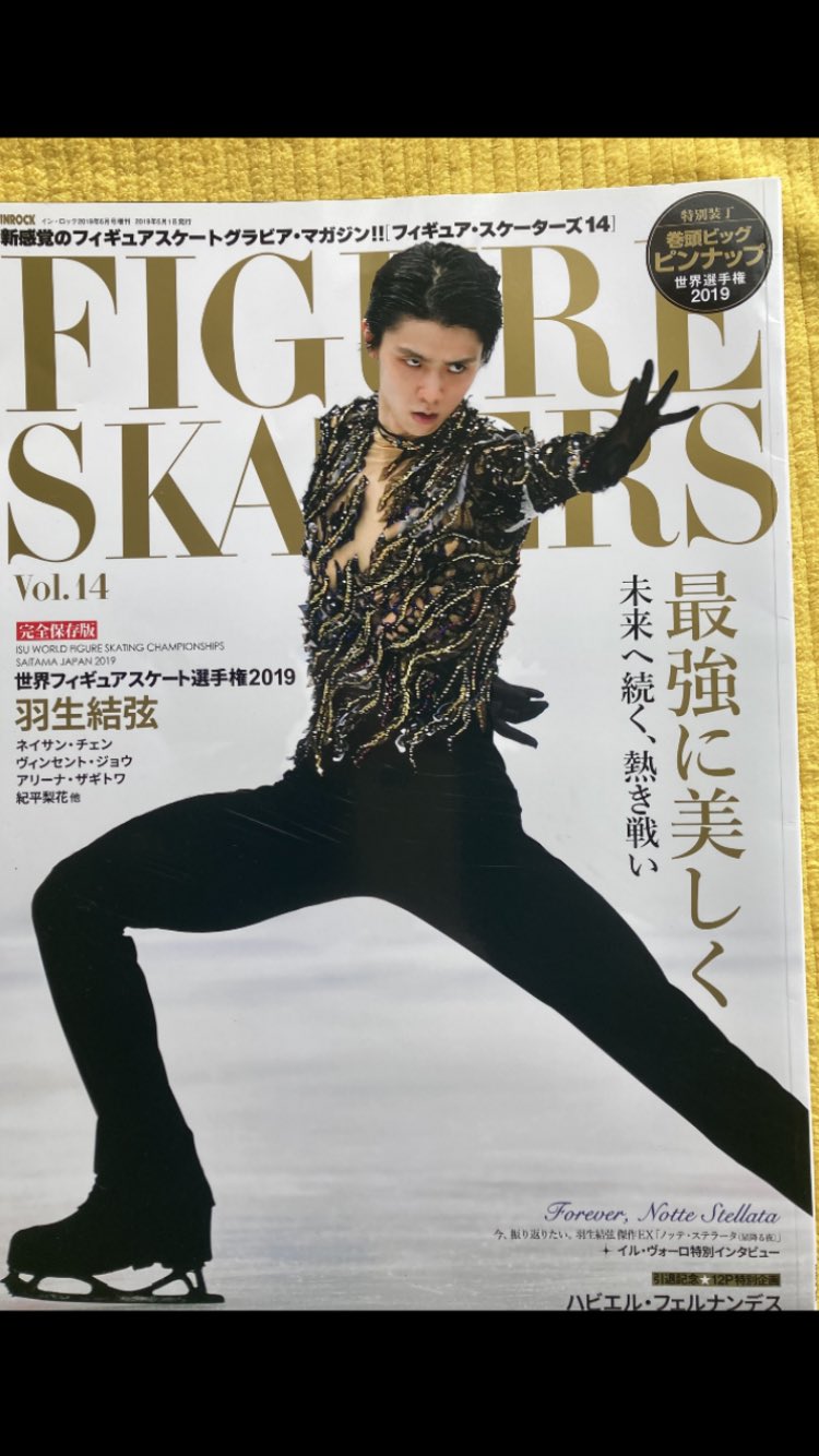 【新品☆セット】羽生結弦　フィギュアスケーターズプラス6 ＋Vol21 ilrehgi9mwwzjftldjr8