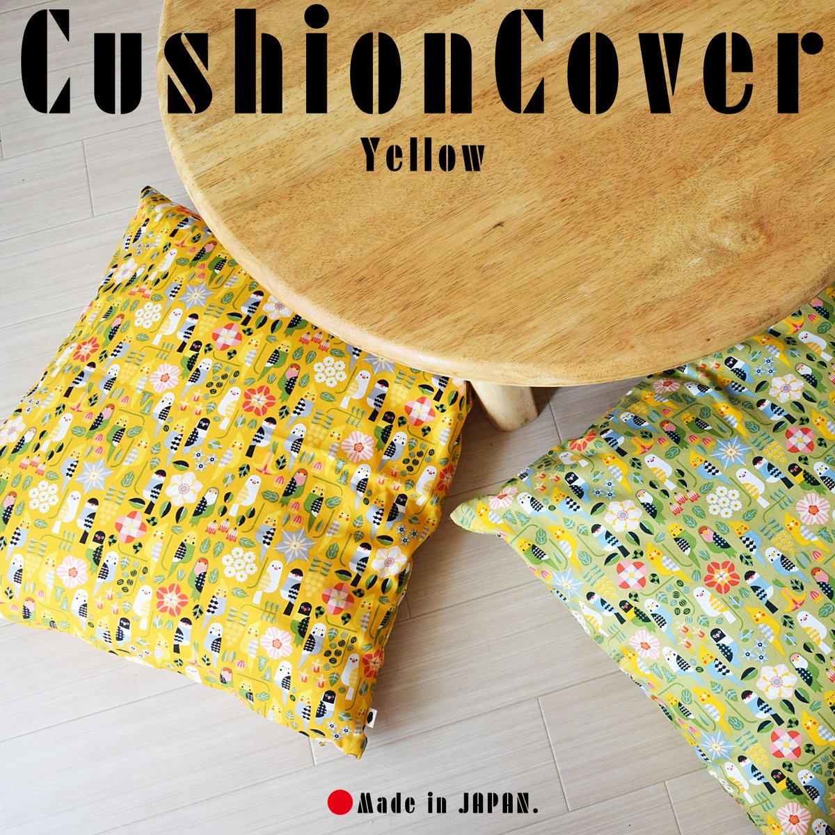 テレボート 花と鳥の柄 包装 テレボート 花と鳥の柄 包装 テレボート 花と鳥の柄 包装