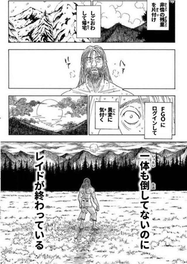 nago_1stchannel's tweet image. 