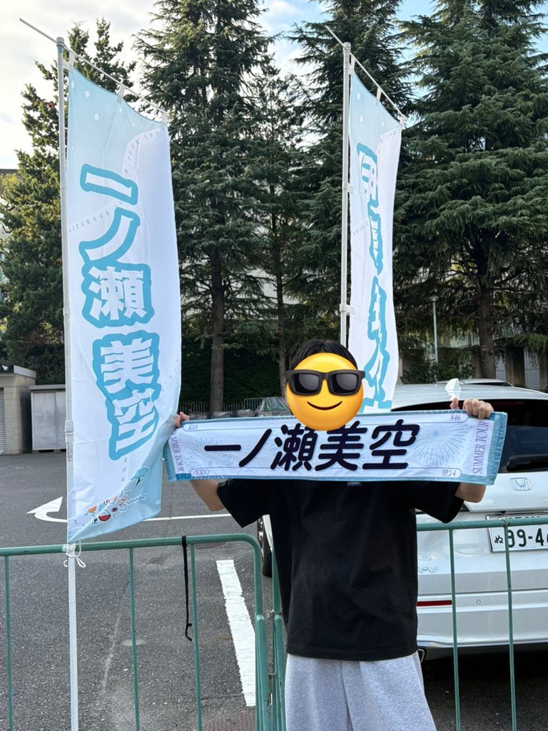 ki_key_7's tweet photo. 神宮今年もありがとうございました。 https://t.co/XfuSlHqXxE
