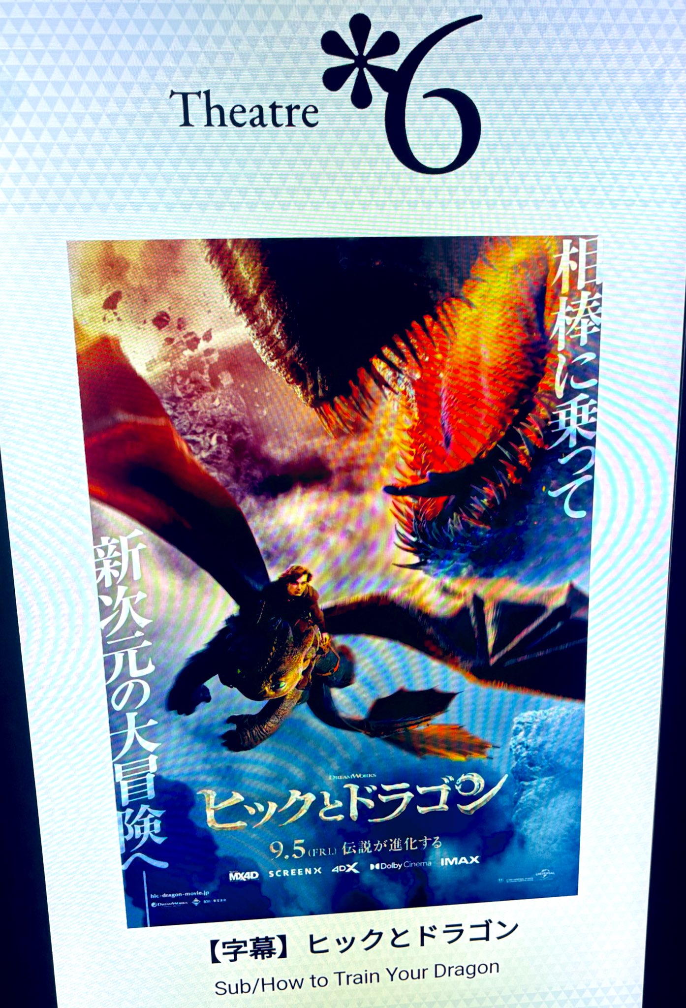 ヒックとドラゴン 伝説が進化する フィギュア ヒックとドラゴン 伝説が進化する フィギュア 2025年最新