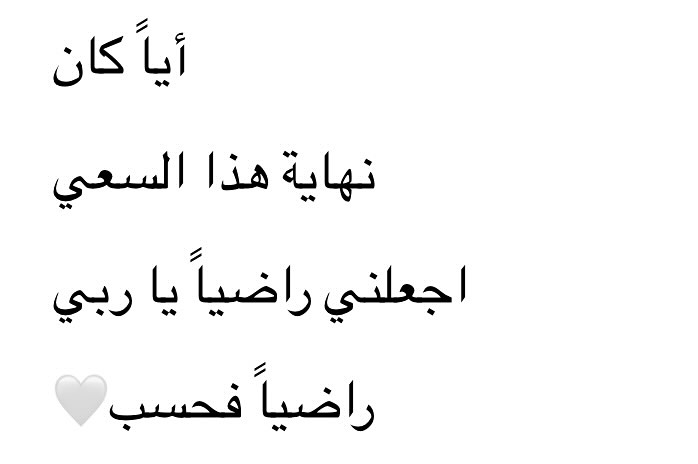 ربانزل. (@1d2ep1) on Twitter photo 