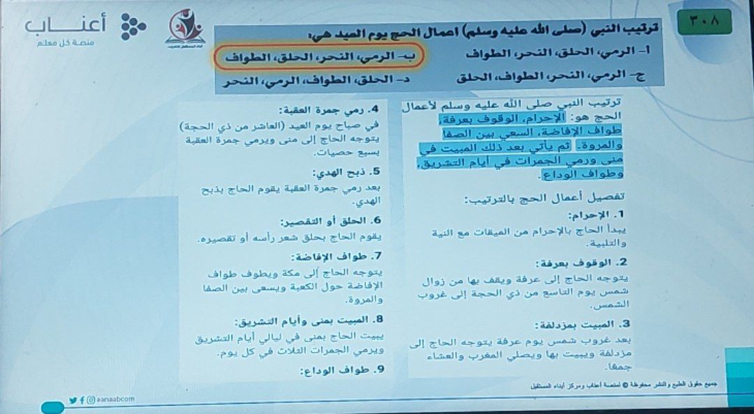محمد محمود tweet media