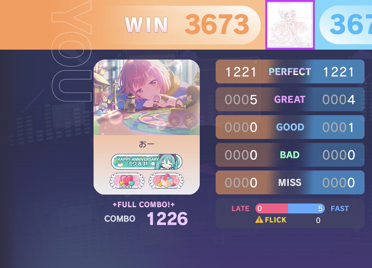 OO_prsk's tweet image. ランクマ5日目！
お相手さんの事故で勝ってしまったときちょっと申し訳なくなるよね〜🥲