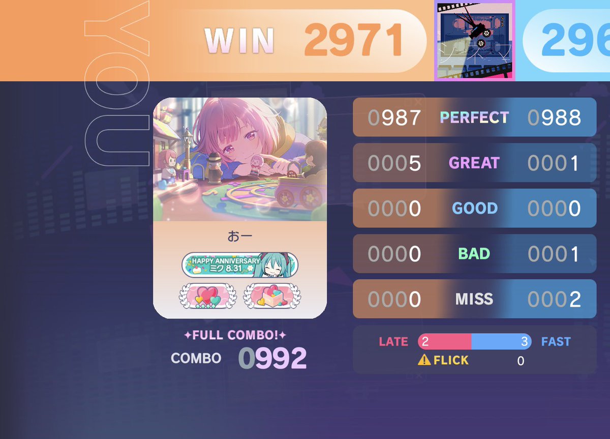 OO_prsk's tweet image. ランクマ5日目！
お相手さんの事故で勝ってしまったときちょっと申し訳なくなるよね〜🥲