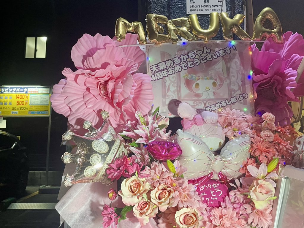 結城心さんと天瀬めるかさんの
W周年イベントに参加させていただきました㊗️
笑いの絶えない楽しいひととき😆
お二人のこれからのご活躍が益々楽しみに！
心さん、めるかさん
周年おめでとうございます🎉

そして初見の心さんの周年作🥤
グッと感情がこみ上がり🥲
マフラータオルあって助かりました🧣✨