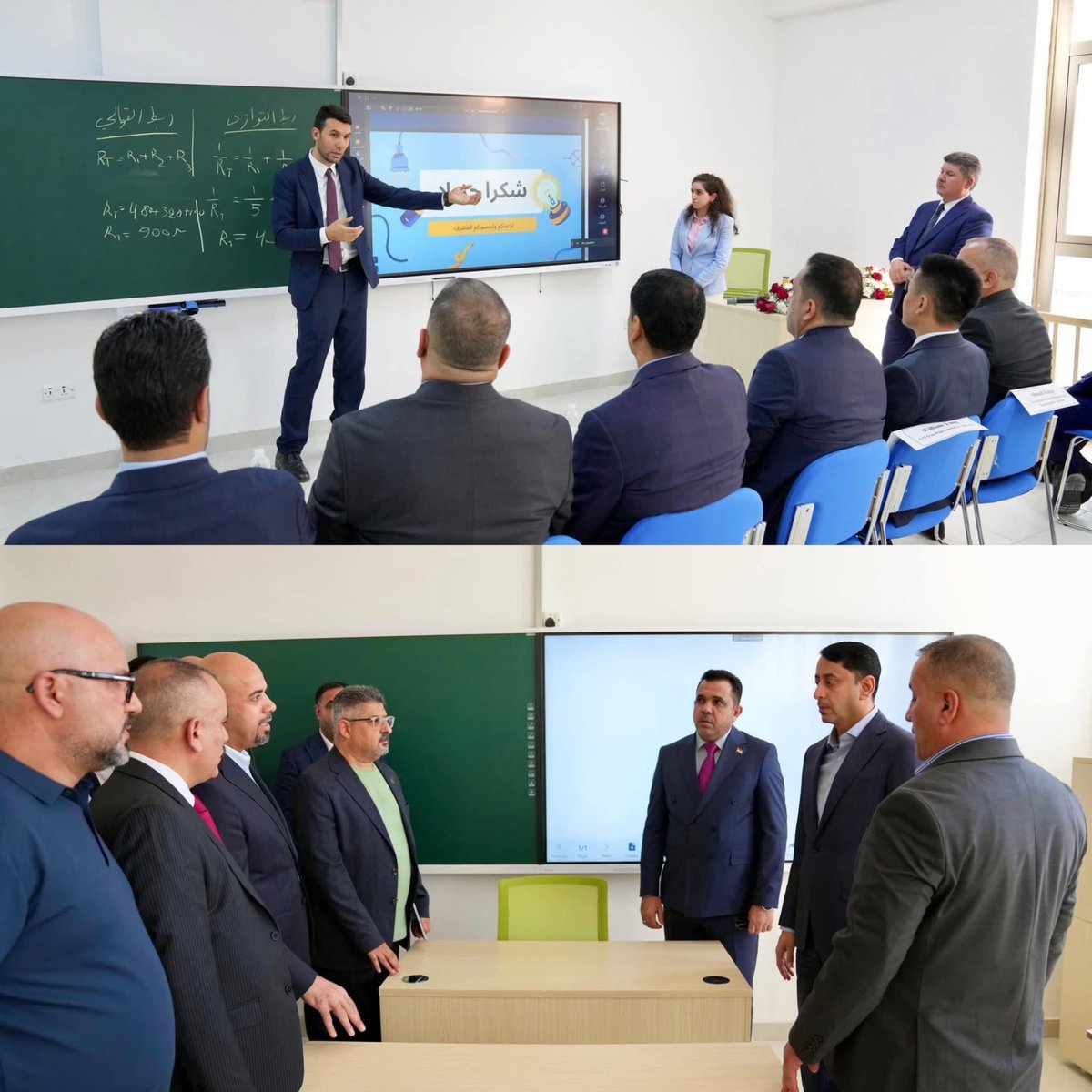 ⭕ لأول مرة بتاريخ العراق

الأمين العام لمجلس الوزراء د. حميد الغزّي 

يعلن انطلاق تجربة المدارس الذكية بتجهيز 50 مدرسة بالشاشات الذكية و8000 جهاز لوحي محمّل بالمناهج

مؤكداً أنها خطوة رائدة لبناء جيل المستقبل ومواكبة التطور التكنولوجي