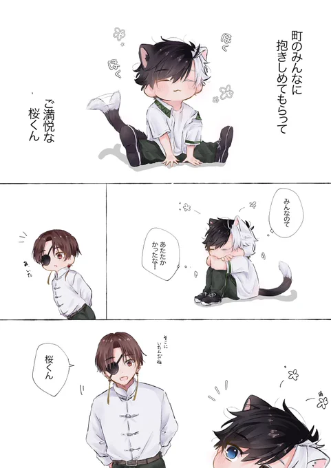 🫖🌸
この後、もう一周ハグ会開催された 