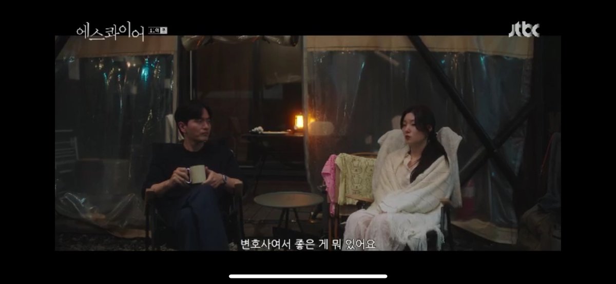 Anna111745's tweet photo. I think this drama is one of the best when it comes to portraying how a relationship develops, episode by episode. It’s only 12 episodes, yet it really feels like you’ve witnessed months of growth, and their slowly getting to know each other 

#BeyondTheBarEp11 #BeyondTheBar https://t.co/pSUkecS3Q2