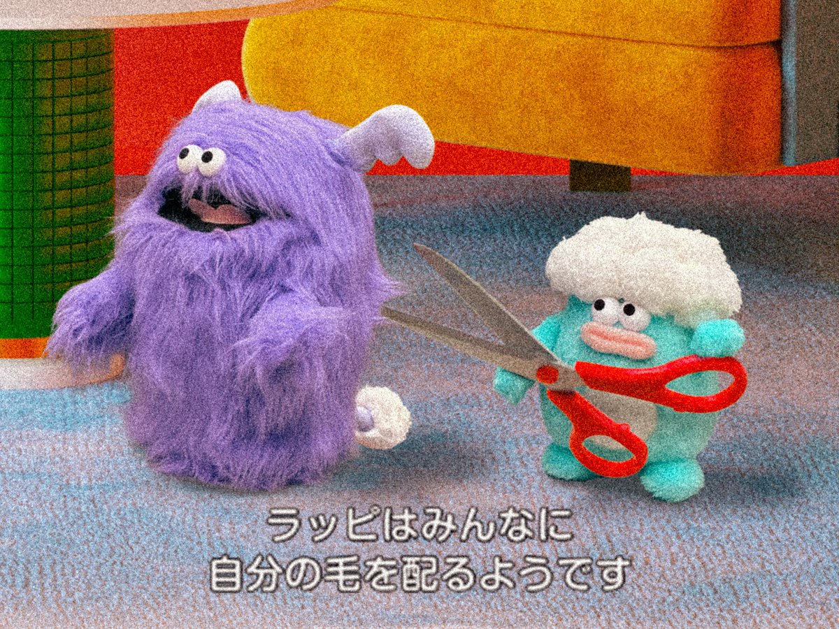 ラッピの毛もらえるよ