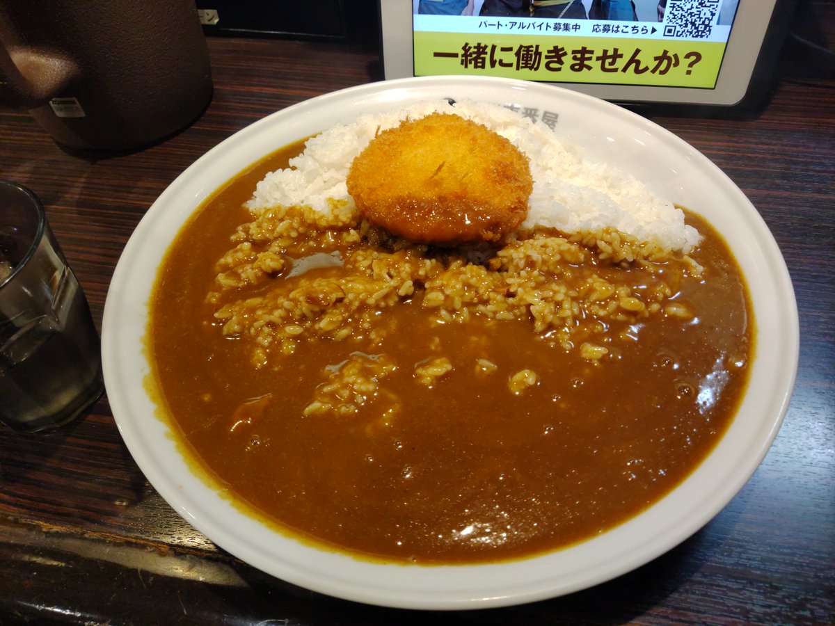 本日のご飯シリーズ第54弾

久しぶりのココ壱番屋で新メニュー”とろ～りたまフライカレー”を食べてきました😇

黄身のとろ～り感がカレーと良く合ってとても美味でした👍

ときどき行きたくなるのでまた近々行こうかなー
