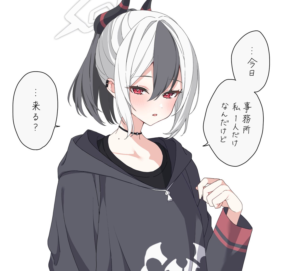 たまには便利屋事務所で