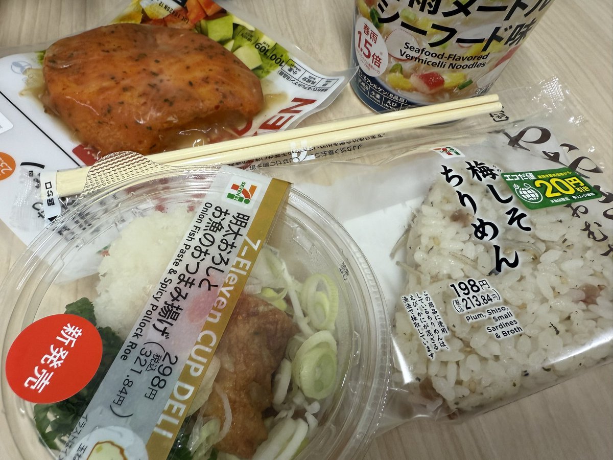 9月6日
#シトごはん
夜ご飯ちょっとはしゃいじゃった 