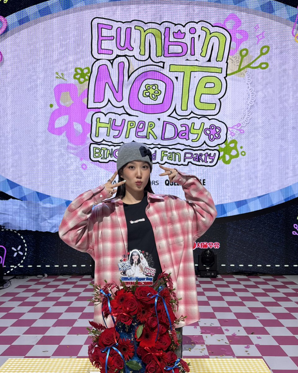 [📸] 은빈노트: Hyper Day

팬파티...겸! 은빈 파티였던
&lt;은빈노트: Hyper Day&gt;
끝🩷💚

#박은빈 #은빈노트_HyperDay #PARKEUNBIN #EUNBINNOTE_HyperDay