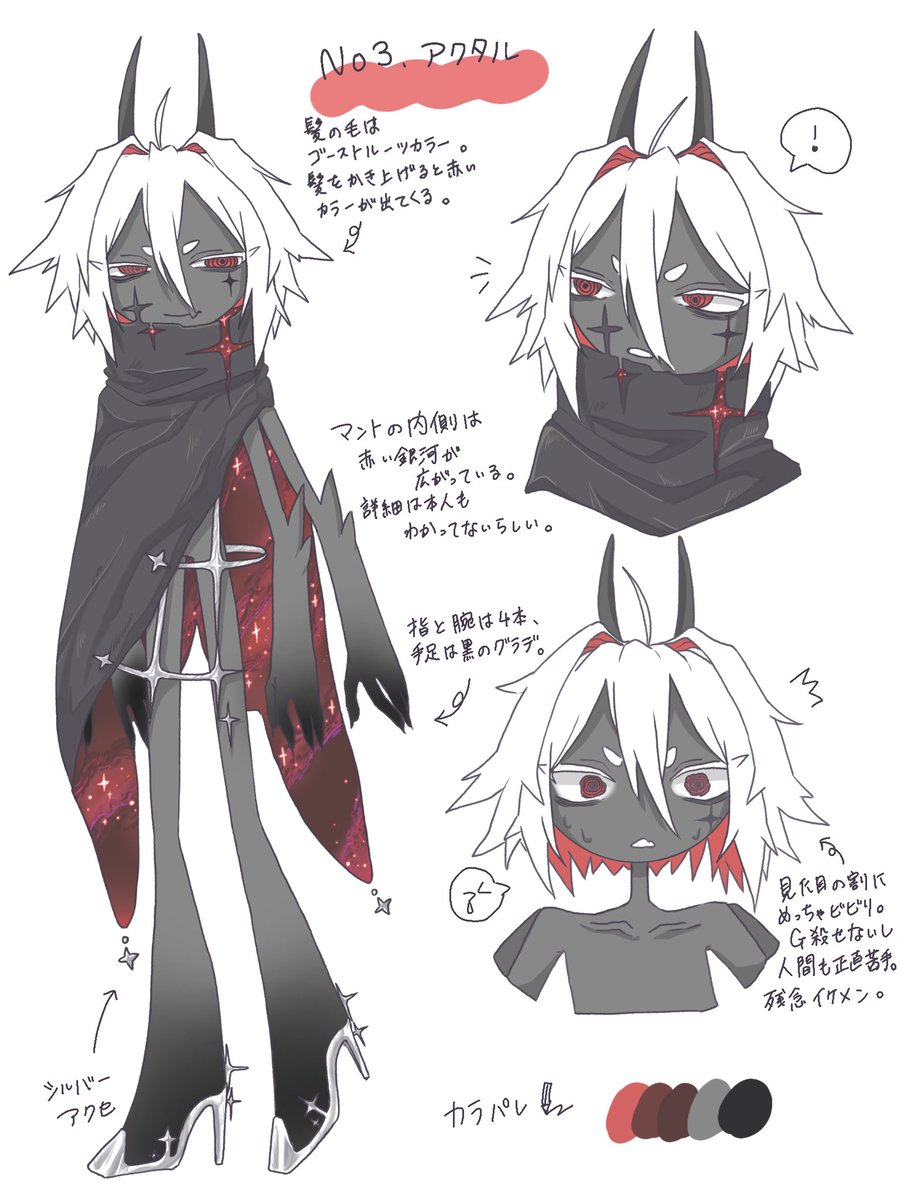 たろー。 tweet media