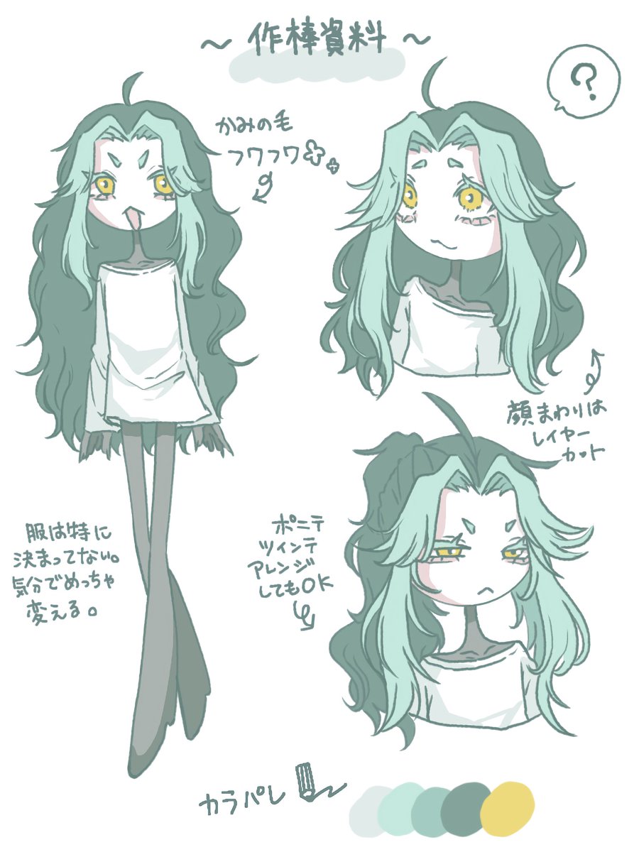 たろー。 tweet media