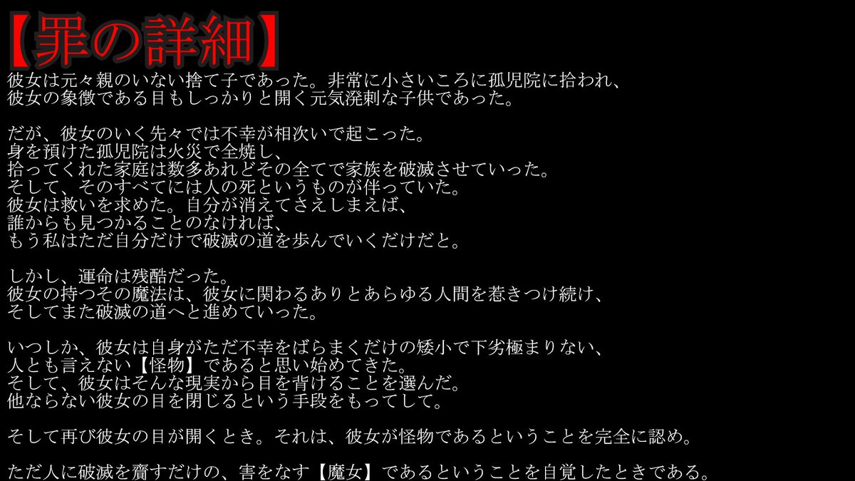 弾劾事務所@ミリアリノアアン推しのなれはて tweet media