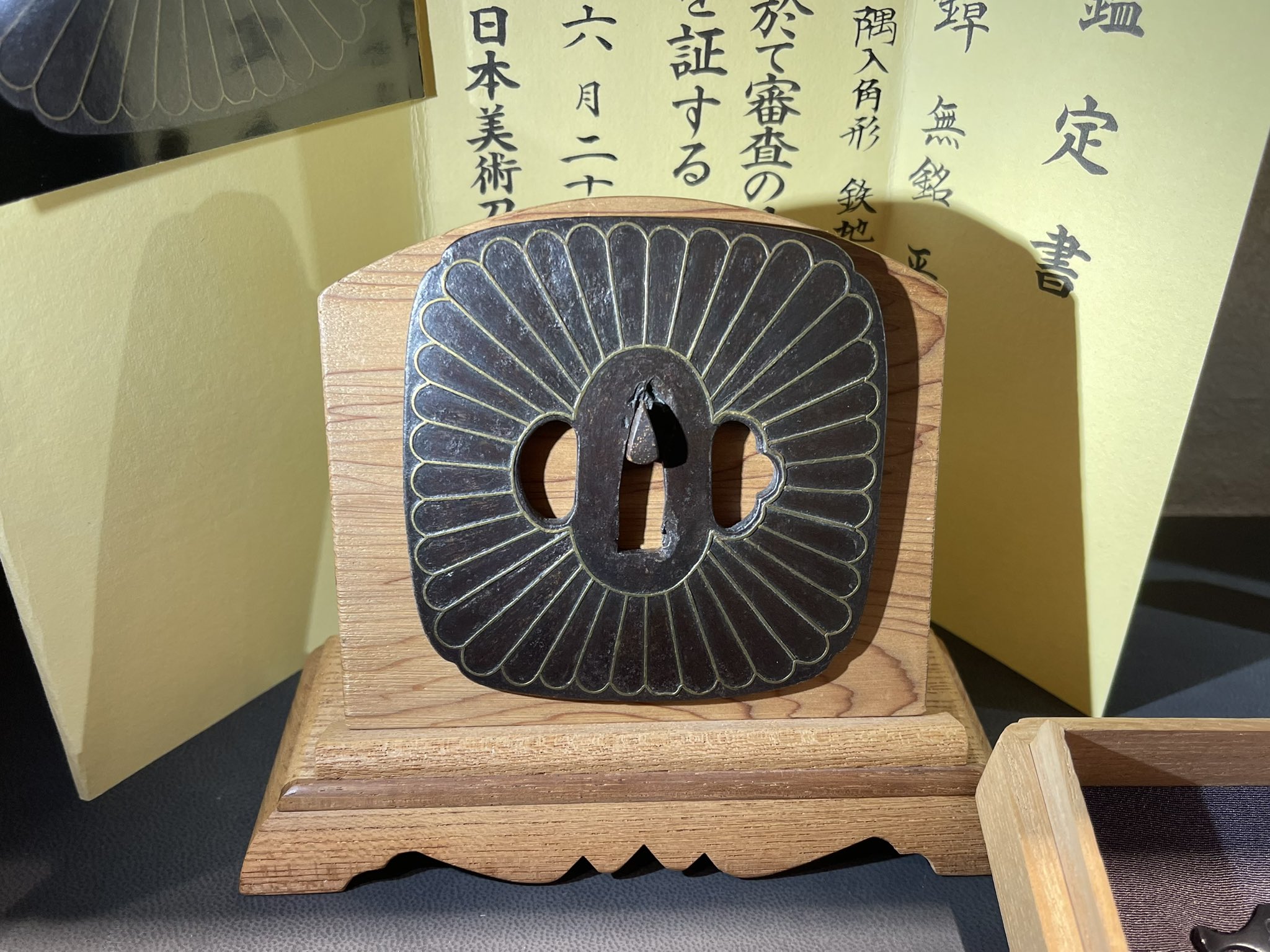 開館記念　刀装具名品展 Yahoo!オークション - 刀装具書籍 『開館記念 刀装具名品展