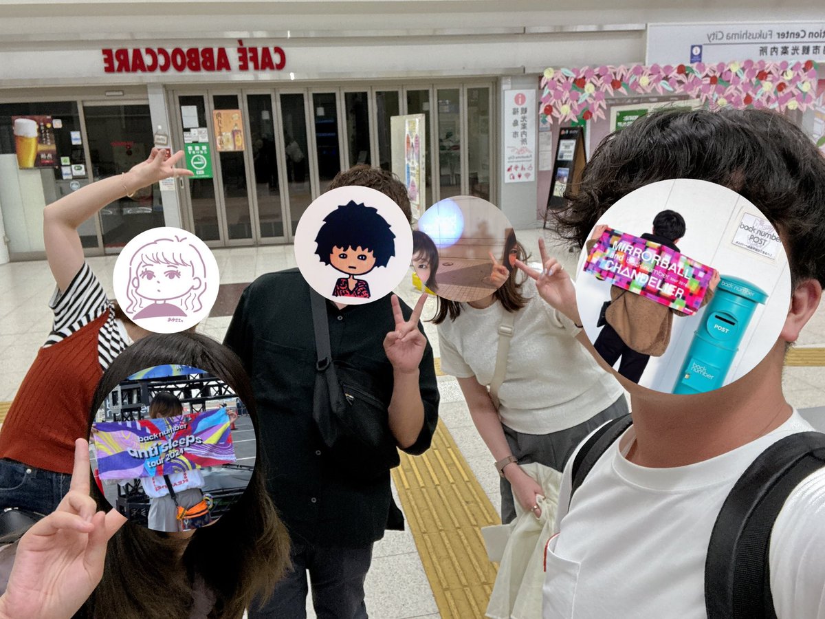 「東北room mate大運動会in福島」

久しぶりのスポッチャと呑み会と楽しかった！
次回は仙台？朝までみんなよろしく〜✌️