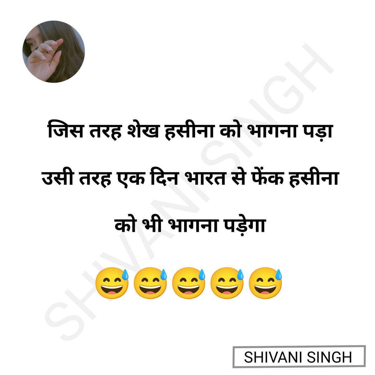 asif anawar (@aasif25290) on Twitter photo 