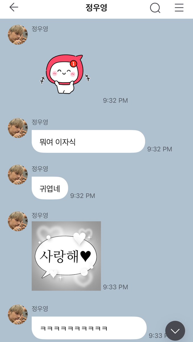 cottoncloudsan's tweet photo. today i would like to translate wooyoung’s text in malay ㅋㅋㅋㅋㅋㅋ
🐈⬛: *sticker*
🐈⬛: amenda natang ni
🐈⬛: comel dohh
#mytiny https://t.co/EliF9gIiLA