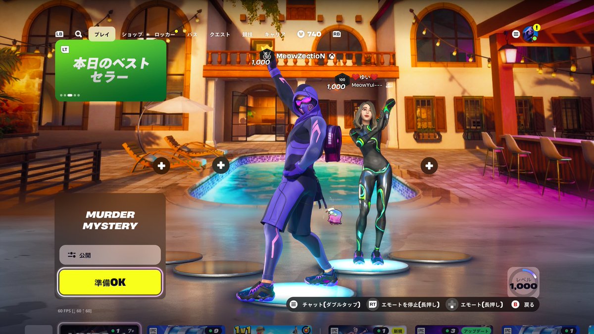 MeowZectioN_'s tweet photo. Level 1000🔥 (11th time)
良ければ ♻️❤🙏🏻 ̖́-
#Fortnite
#ShockNAwesome
#Chapter6Season4 https://t.co/T41SiJxZGt