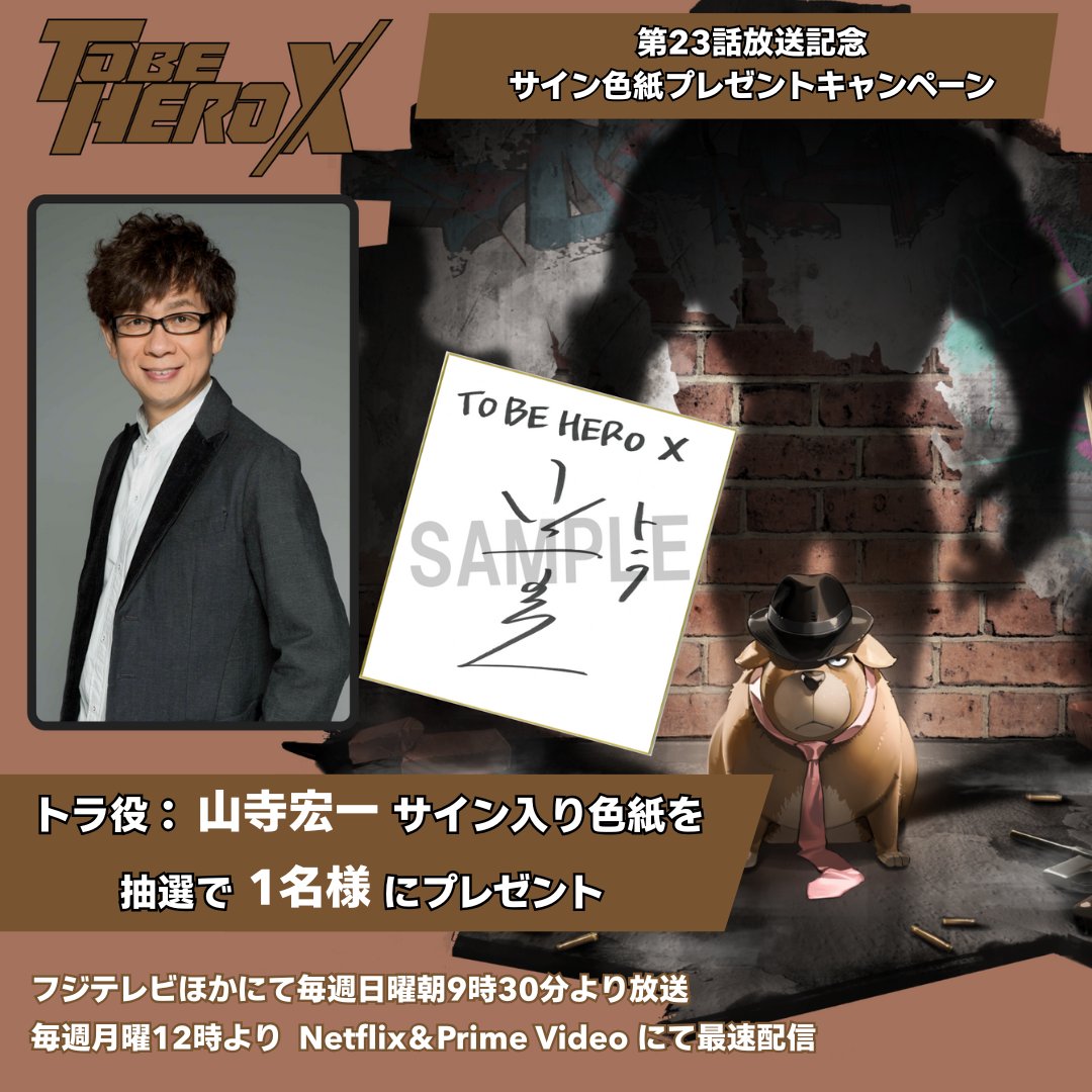 BEFIRST 訪店記念キャンペーン 直筆サインポスター BEFIRST 訪店記念キャンペーン 直筆サインポスター - メルカリ