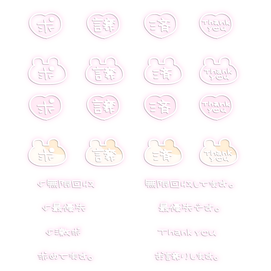 ふゆすたんぷや♥リトリン必読♥ tweet media