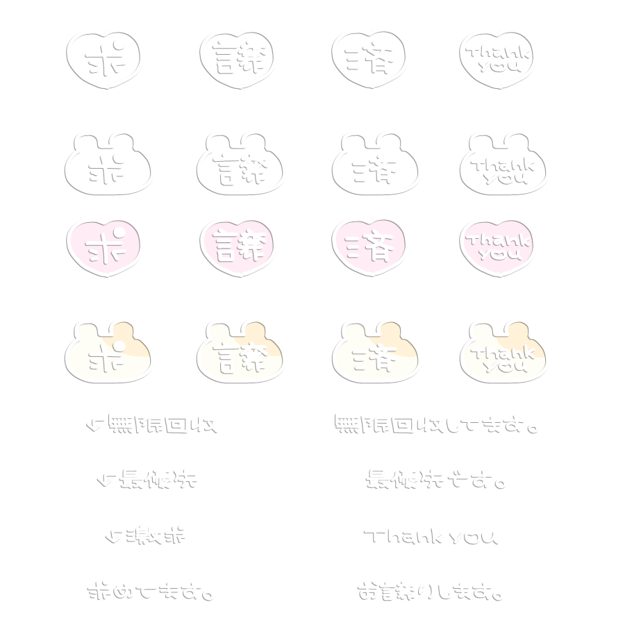 ふゆすたんぷや♥リトリン必読♥ tweet media