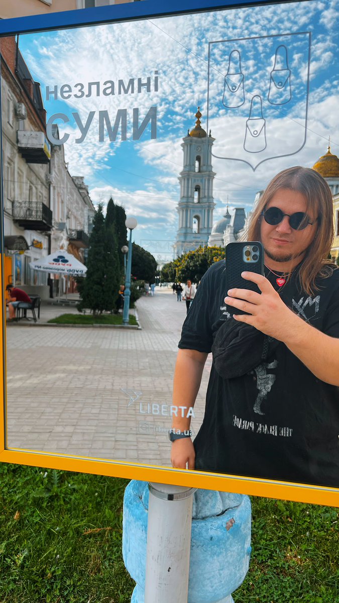 З твоїм днем найрідніше місто в Світі.