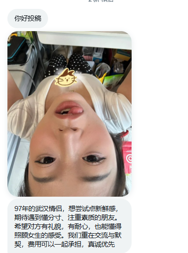 湖北投稿 tweet media