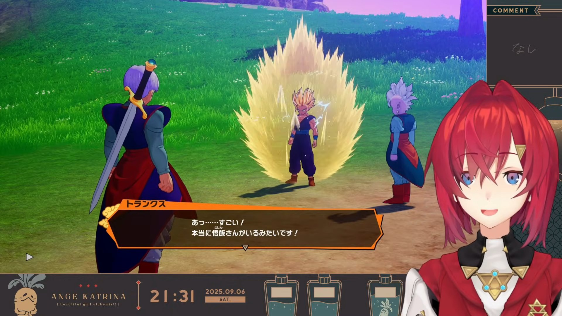 ドラゴンボール - DB大好きカズムラ ドラゴンボールレジェンズ】最強への道！LL孫悟空：少年期ガチャ