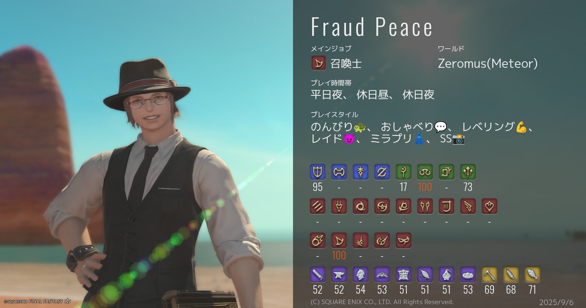 まつだ(フロウド) tweet media