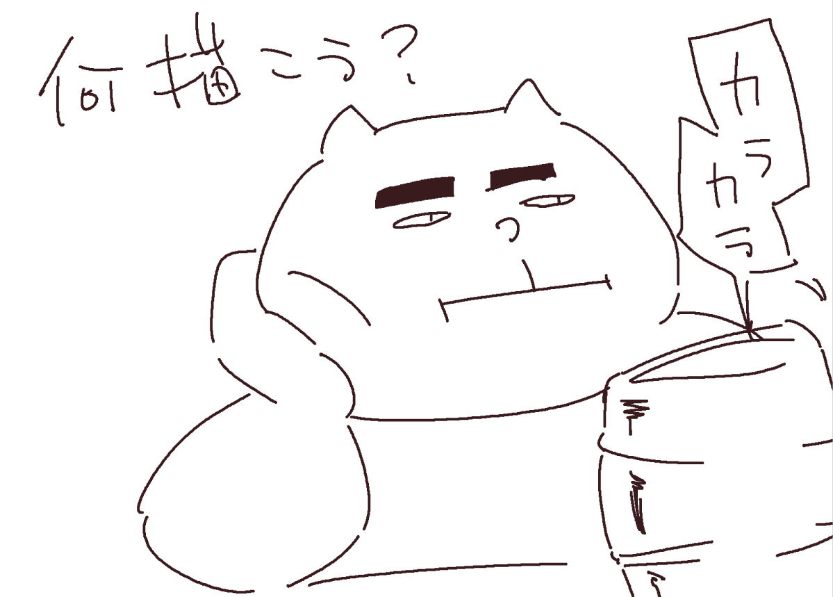 通話で描いた落描き
はたもみとラテンボ 
