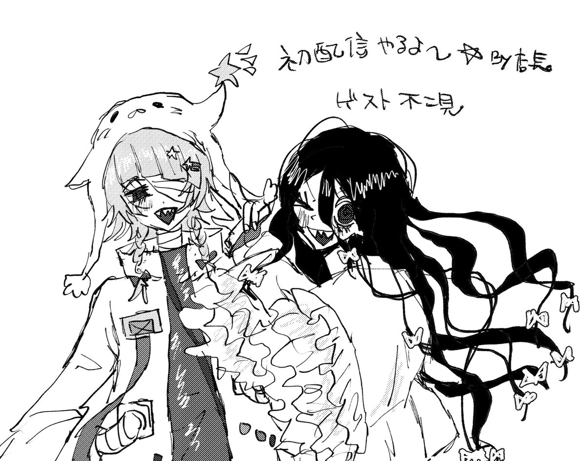 店長さんといるよ〜👻 