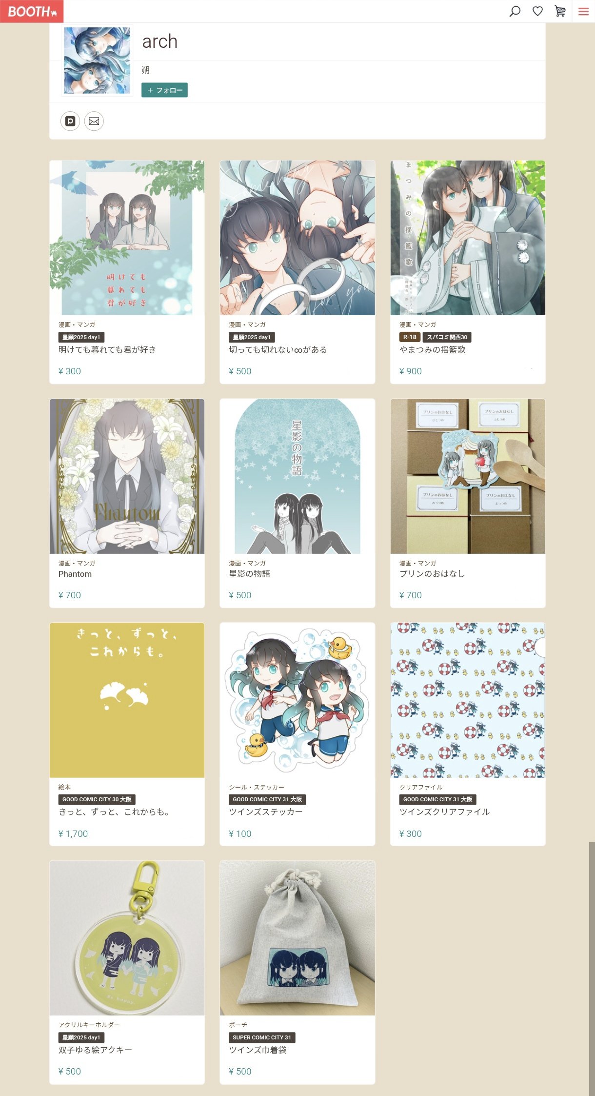 やすこ様 リクエスト 6点 まとめ商品 朔🐤 (@sk39nm) / X