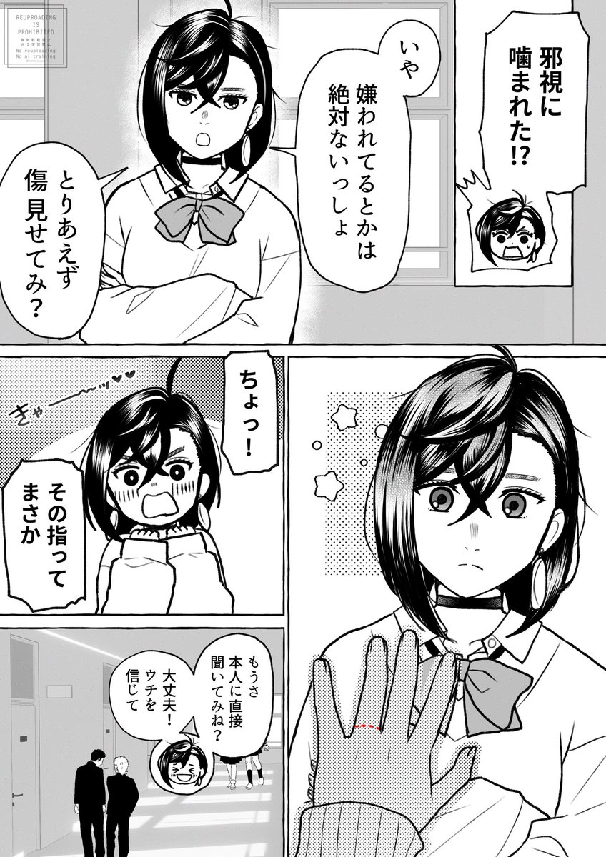 🍼ﾒﾝ (@milmilmilkmen) / Posts / X