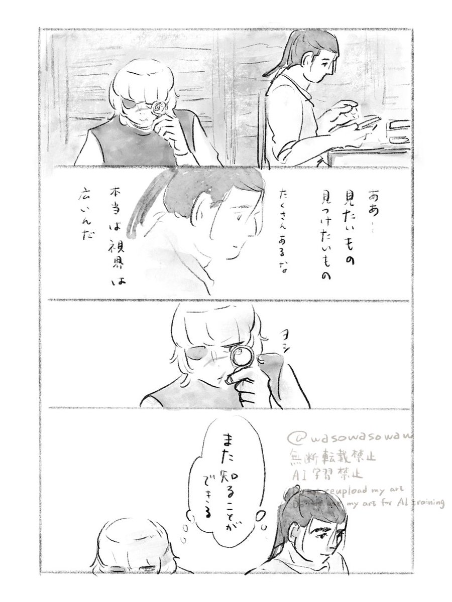 さがしもの話⑤
(オクバデ、おしまい、読んでくださりありがとうございました‥!)
https://t.co/sF0fS8VaPw 