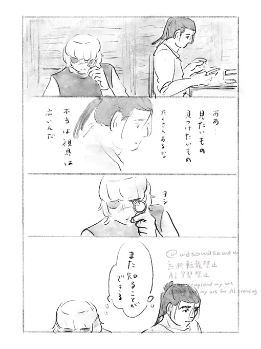 さがしもの話⑤
(オクバデ、おしまい、読んでくださりありがとうございました‥!)
https://t.co/sF0fS8VaPw 