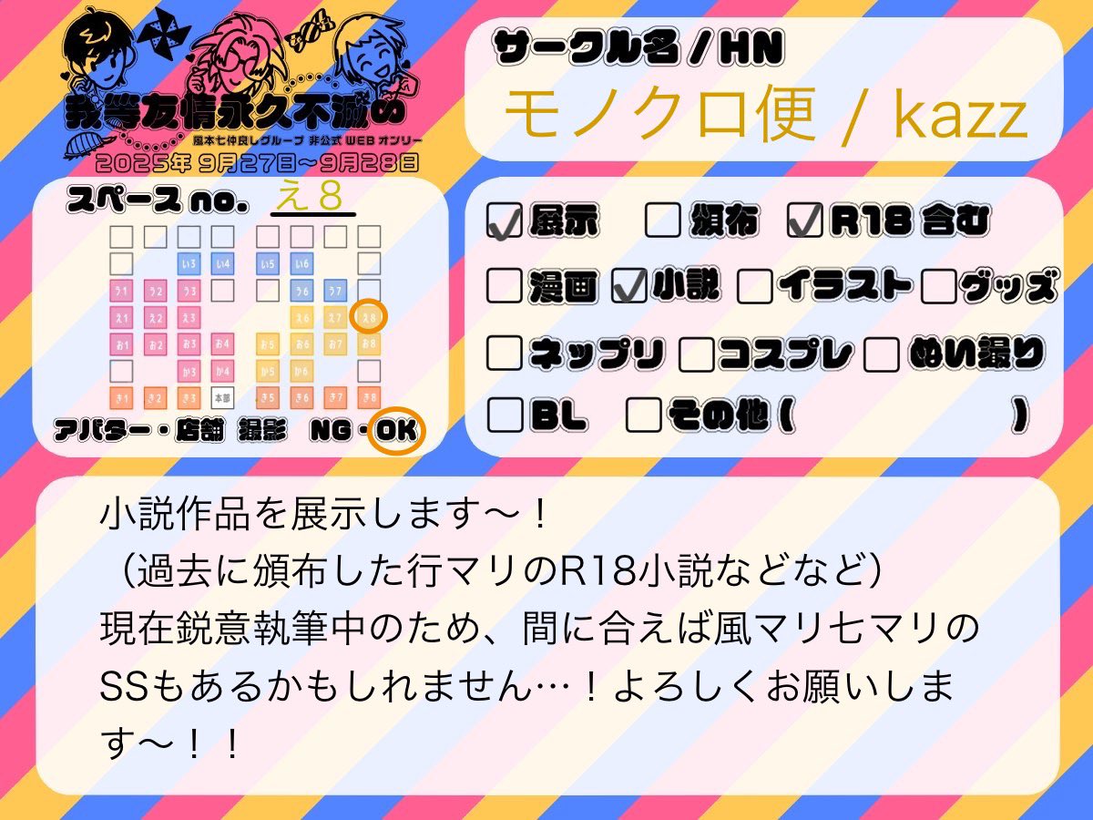 はむまる はむまる (@hamumaru_86) / X
