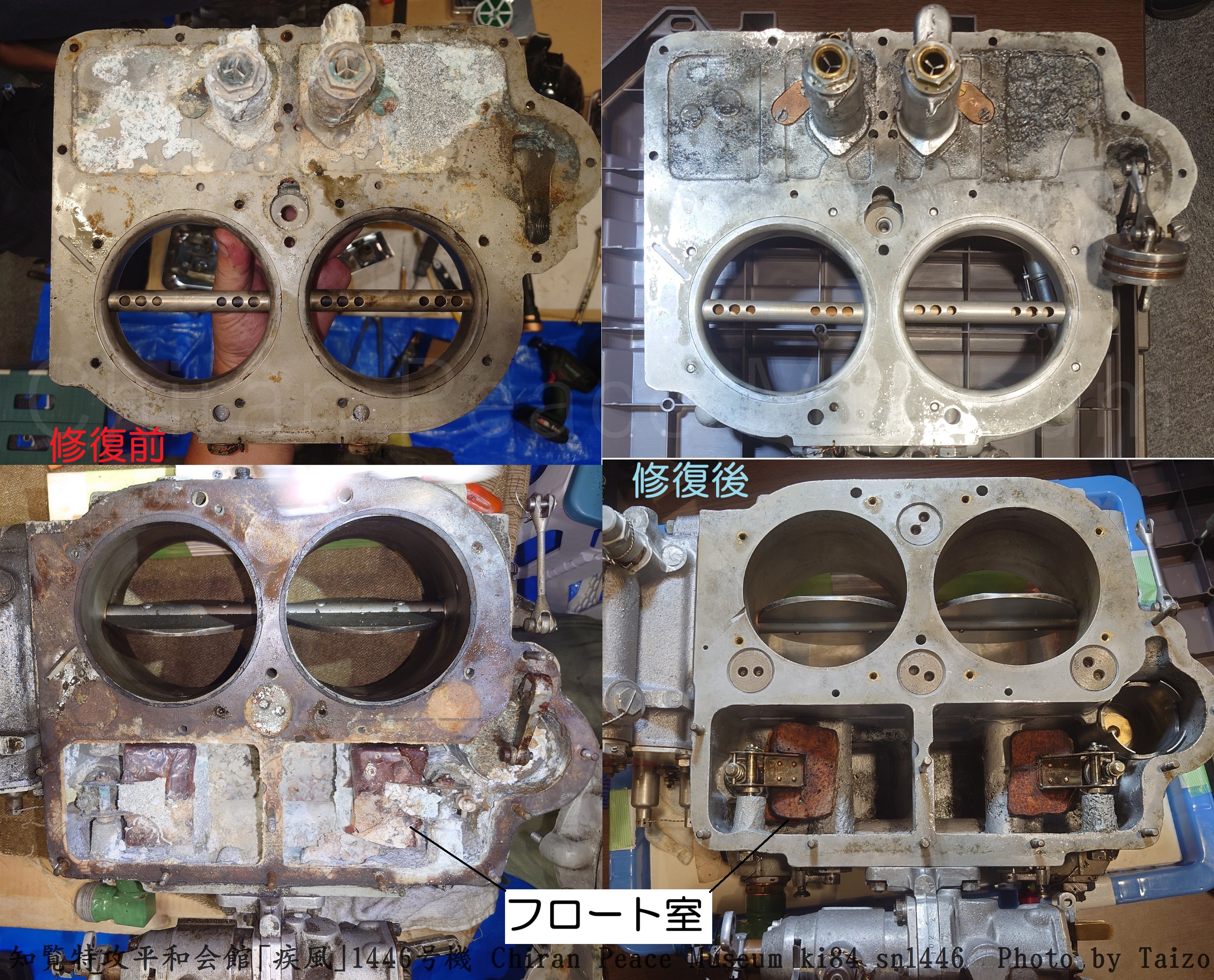 A6M232・中村泰三・大戦機修復家・報国515資料館を運営 on X