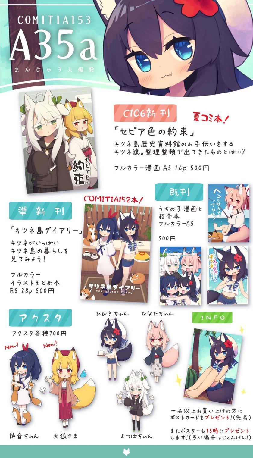とらふぐ (@Torafugu_RB) / X