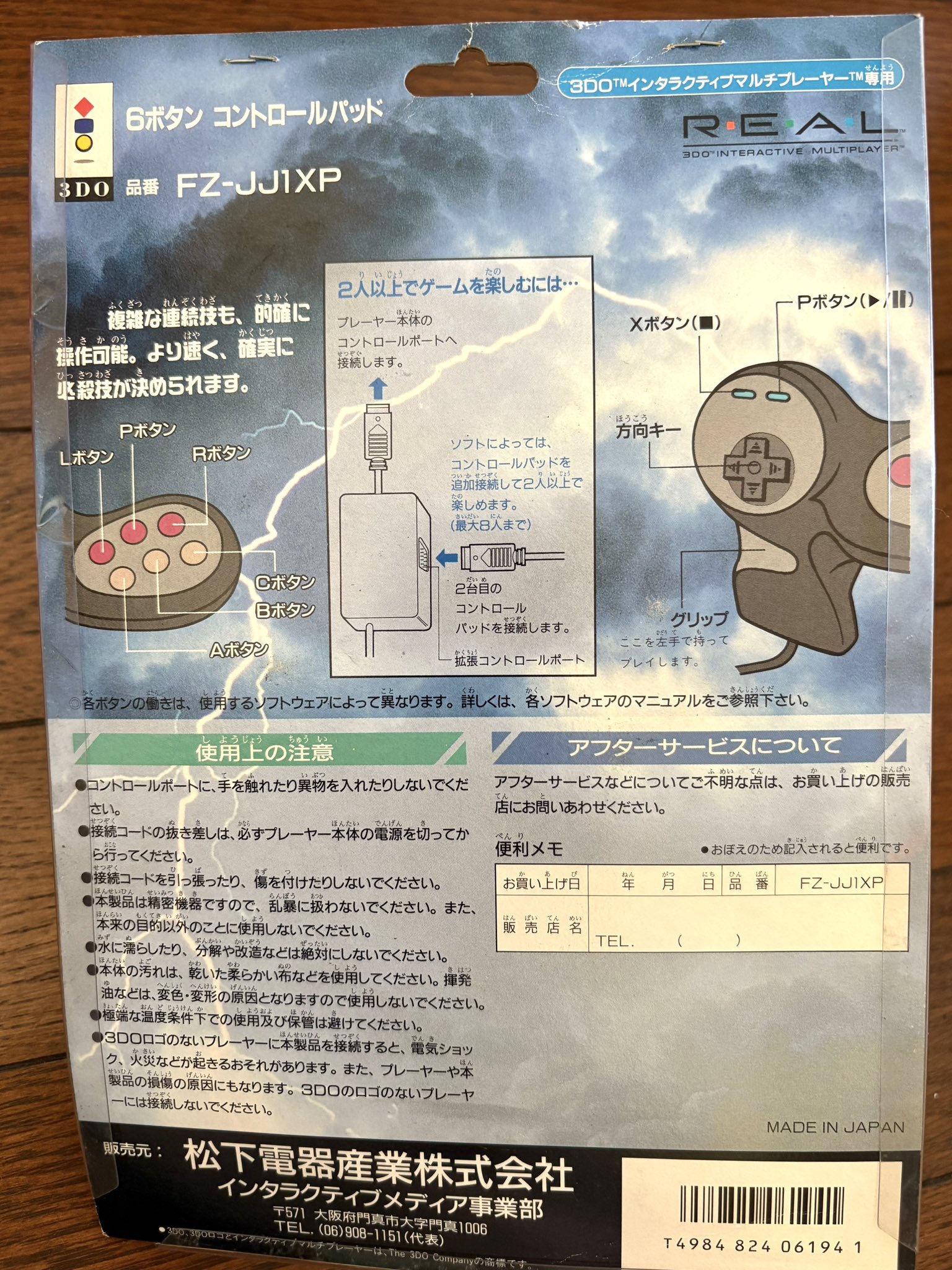 セキロ51 on X: 