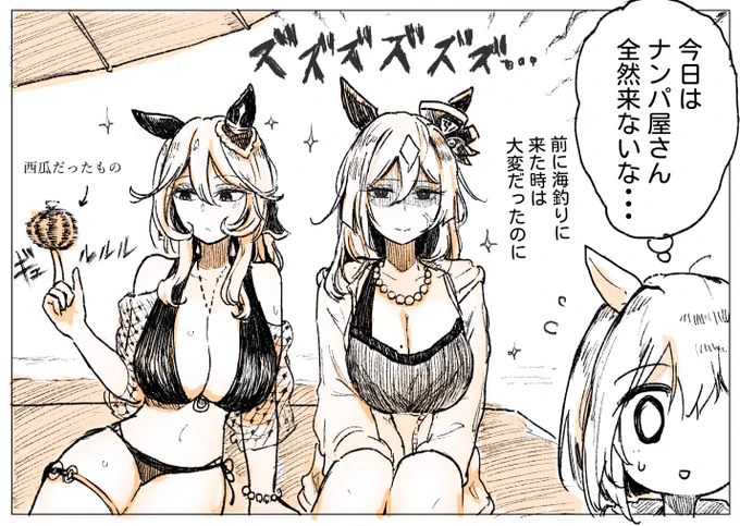 同行するお姉さま
#ウマ娘 