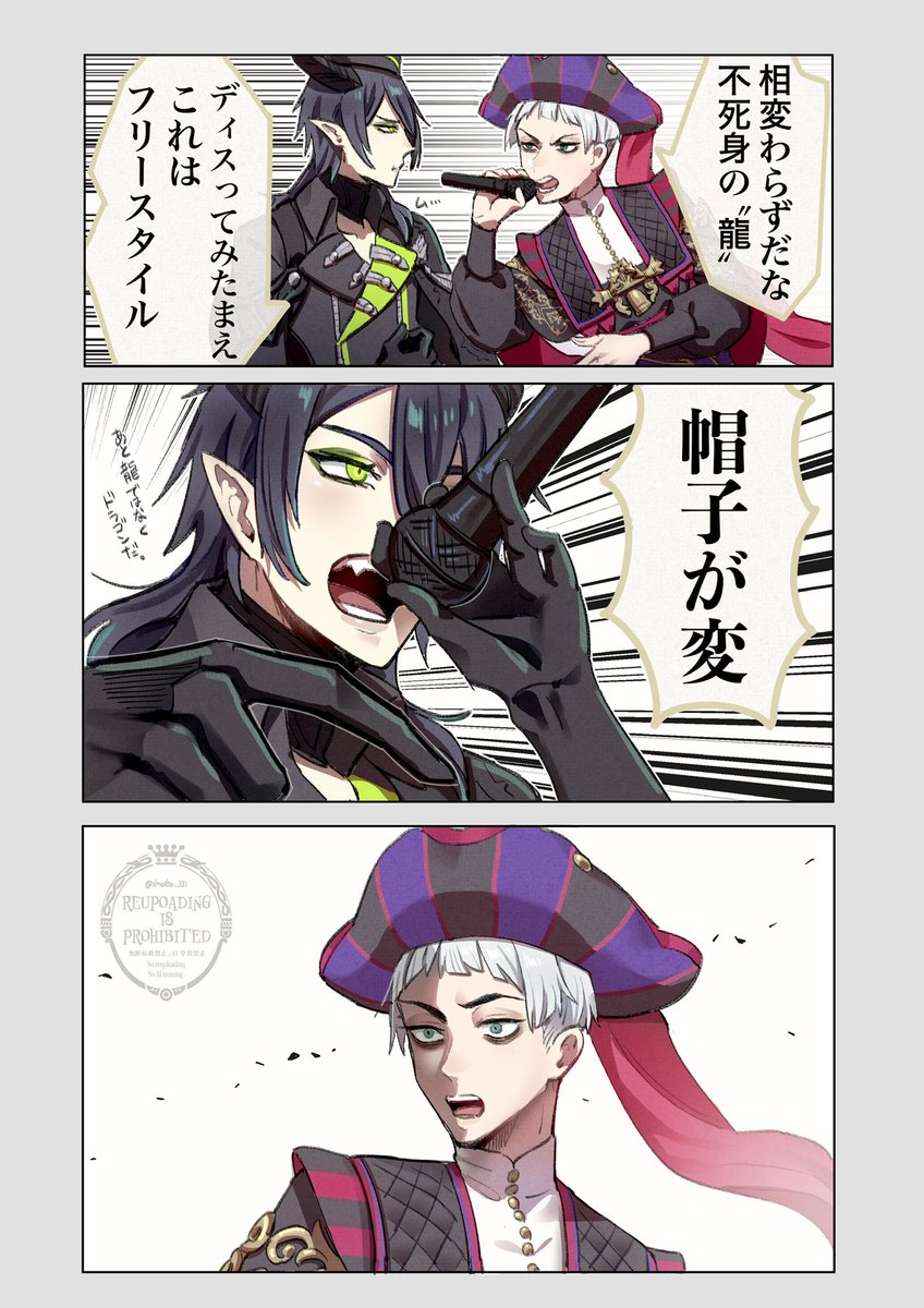出す絵がないので再掲…極ﾊﾟﾛ🐉🎤🔔
#twstファンアート