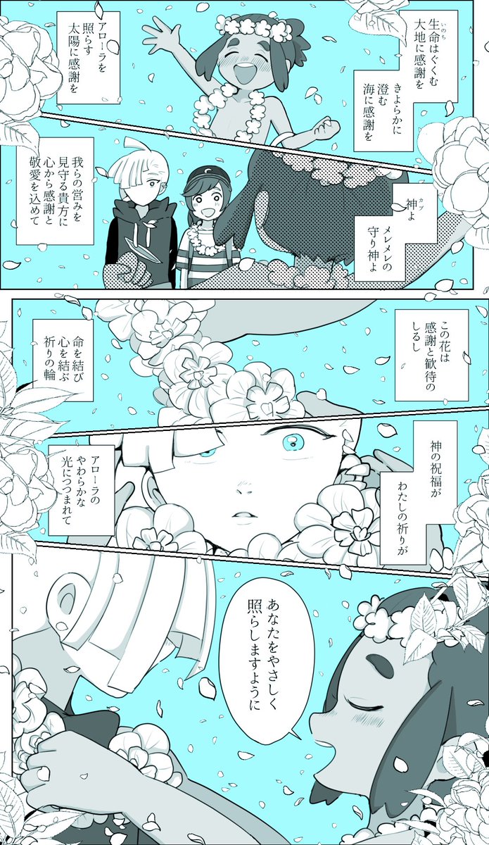 RoRr91's tweet photo. Preserved Lei(グラハウ) https://t.co/7BK7wc0y28