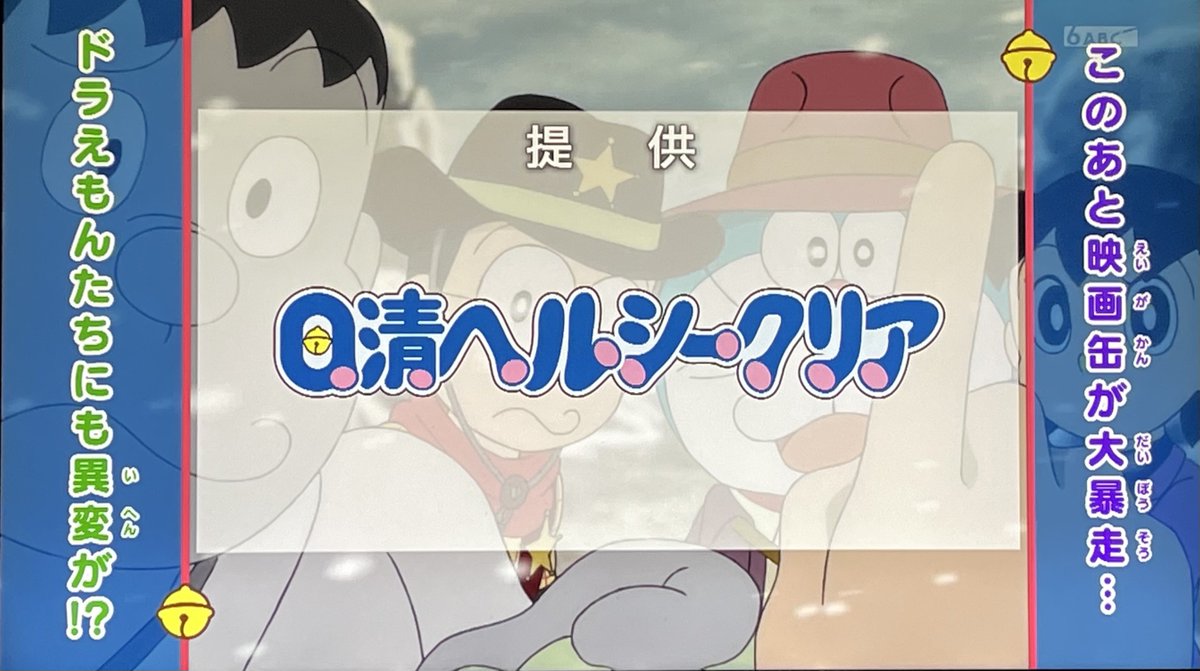 ドラえもんさん専用ページ ドラえもん 4 50周年記念スペシャル版 | 書籍 | 小学館