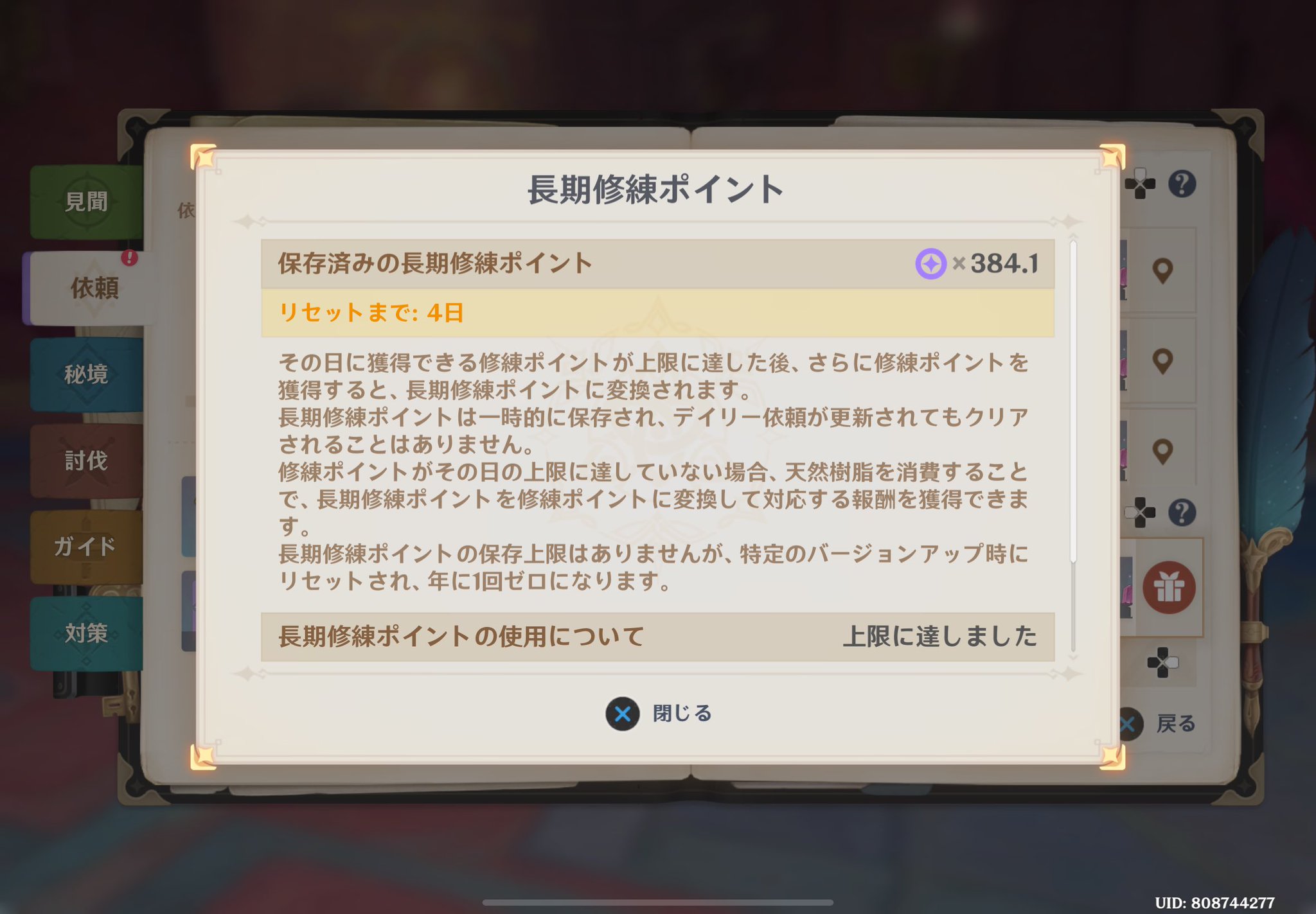 多少のお値下げはご相談ください♡ おけちゃん on X: 