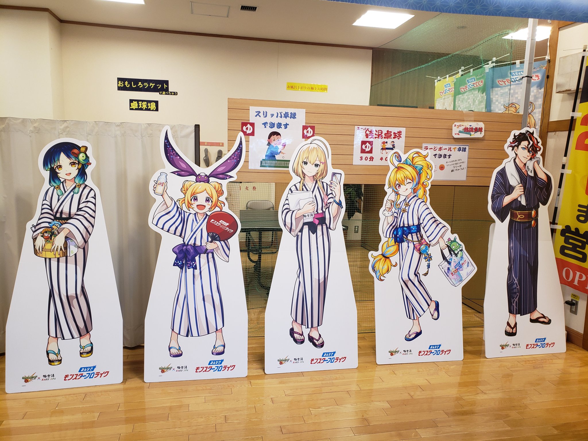 モンスト　極楽湯コラボ　まとめ売り　キーホルダー　エル　タオル モンスト 極楽湯コラボ まとめ売り キーホルダー エル タオル